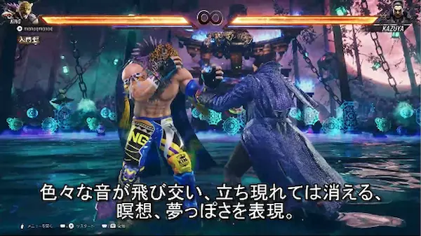 キャプチャ①HP用