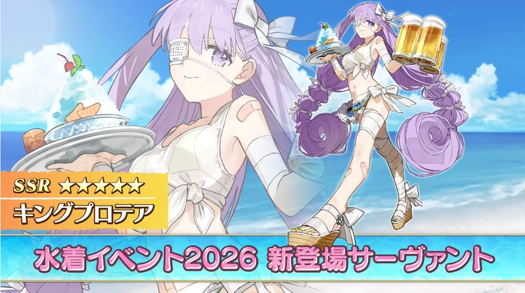 FGO_11