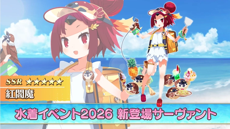FGO_12