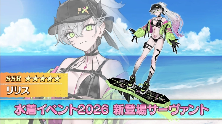 FGO_13
