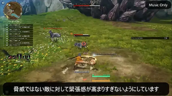 キャプチャ②HP用