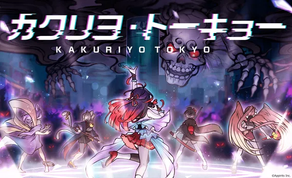和風RPGシリーズ『式姫Project』最新作！スマートフォン向けゲームアプリ『カクリヨ・トーキョー』が2024年秋正式サービス開始予定！