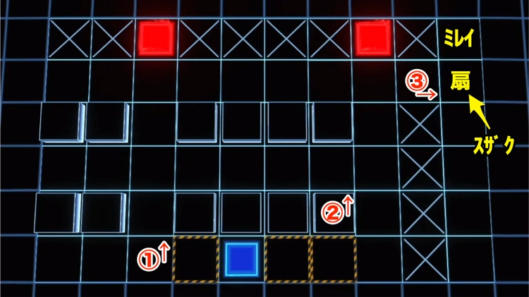 ロススト_チャレンジ4(アッシュフォード学園)_ステージ2