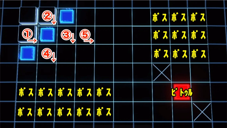 ロススト_チャレンジ4(超合集国)_ステージ2