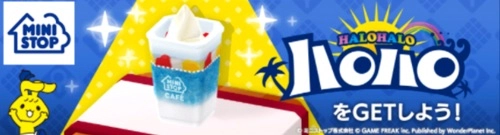 パンドランド_ミニストップコラボ_バナー