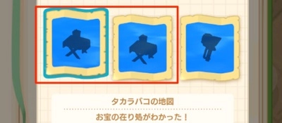 パンドランド_ハロハロ_シルエット