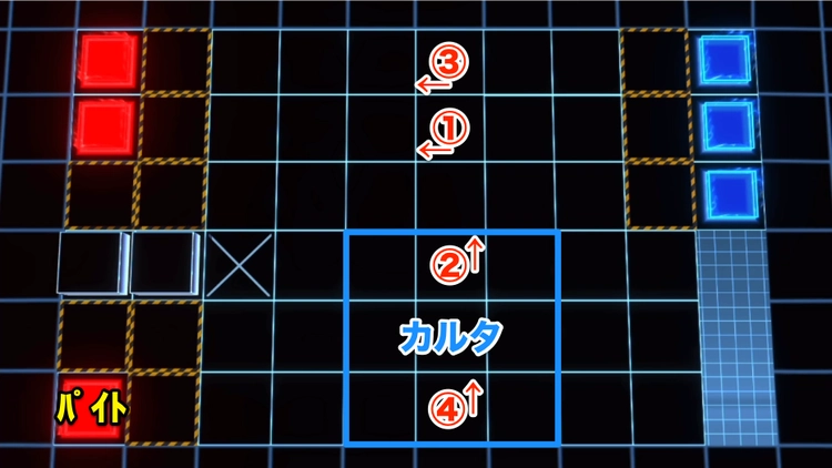 ロススト_チャレンジ4(超合集国)_ステージ5