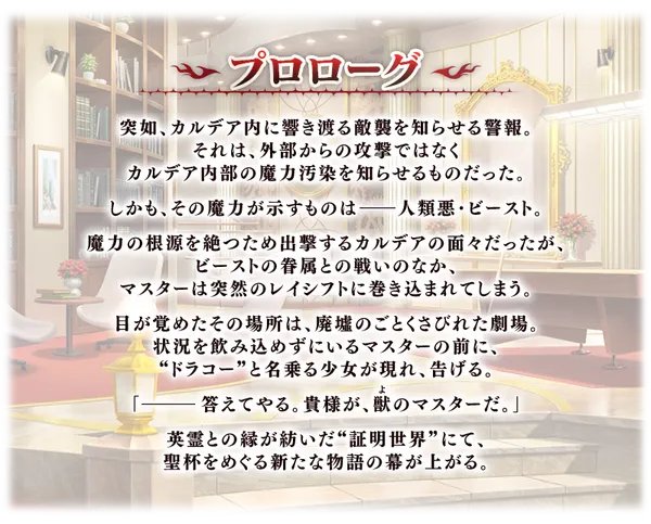 20240607_2_01_result