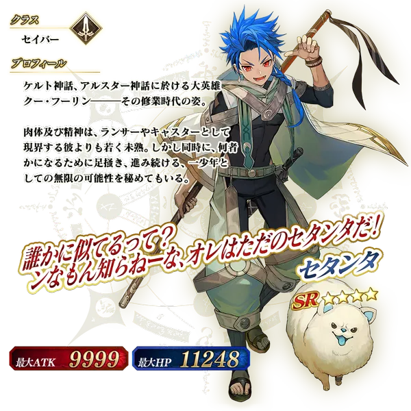 20240607_2_02_result