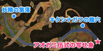 メガテンVV_アオガミの骸の場所_南シナガワ_マップ