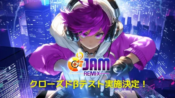 開発中のオンラインリズムゲーム『O2Jam Remix』、7月8日よりクローズドβテストの実施を決定！300名限定でテスターを募集中！