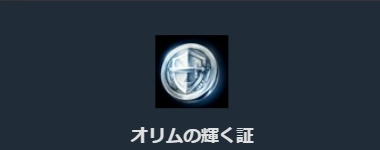 リネージュM_オリムのストーン箱_1