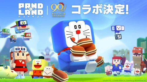 パンドランド_藤子F不二雄生誕90周年記念コラボ