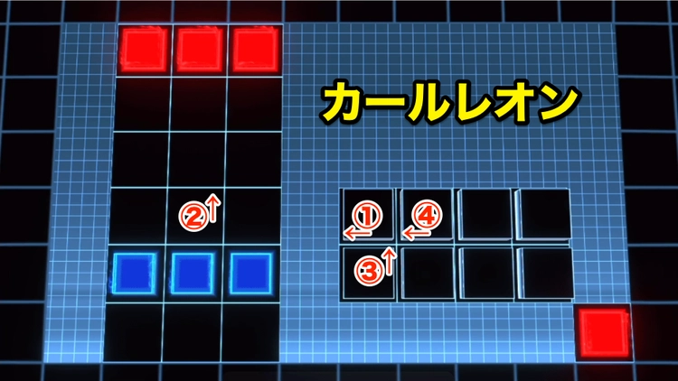 ロススト_チャレンジ1(遠隔コスト増)_ステージ4(修正)