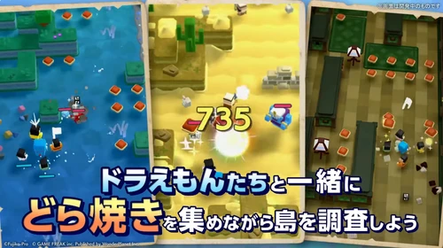 パンドランド_藤子・F・不二雄生誕90周年記念コラボイベント_最新情報-3