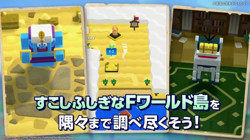 パンドランド_藤子・F・不二雄生誕90周年記念コラボイベント_Fワールド