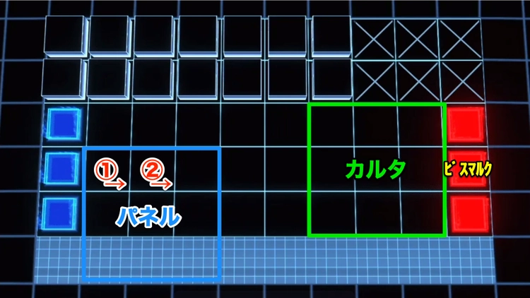 ロススト_チャレンジ2(KMFスキル禁止ステージ)_ステージ6真
