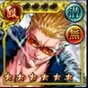 ギャングロードジョーカー_≪天煌 乱≫JOKER VILLAINS10th_icon