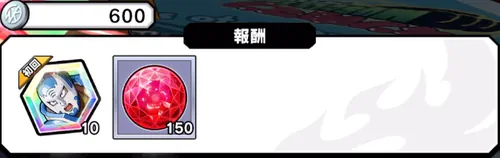 マリポーサイベントクリア報酬_キン肉マン