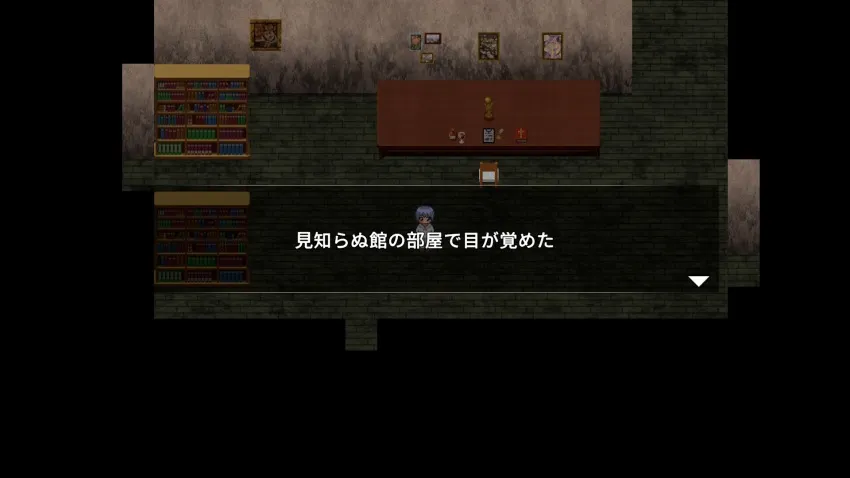 『青鬼』ゲーム画面