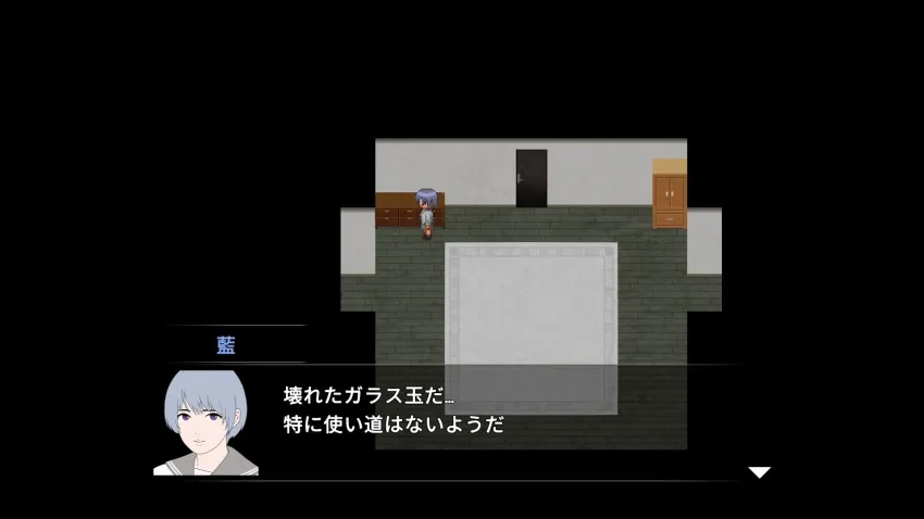 『青鬼』ゲーム画面