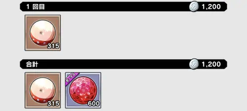 最高難易度で周回_水着イベント攻略チャート_キン肉マン極タッグ乱舞