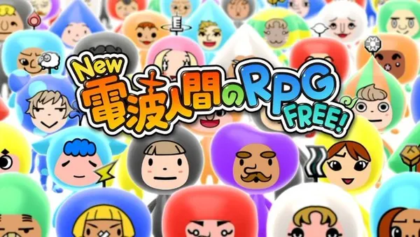 本日7月22日より、『New 電波人間のRPG FREE！』Nintendo Switch向けに配信開始