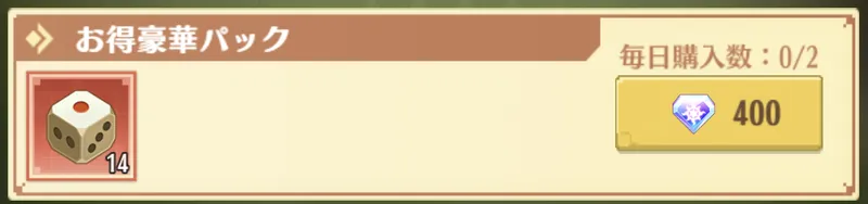 screen2025-06-16-20-08