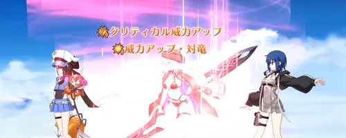 fgo_水着ニキチッチ_特攻