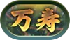 パズドラ_称号_新万寿