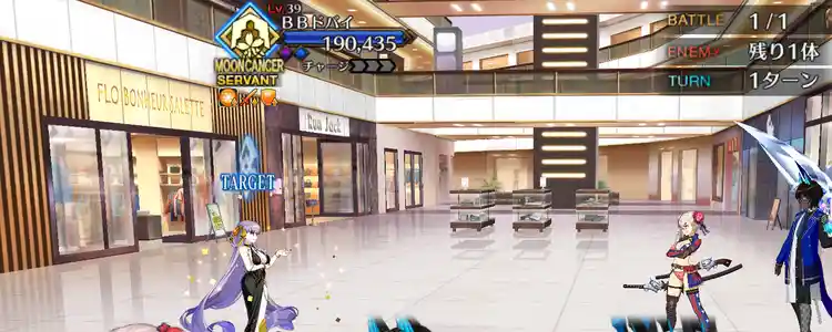 fgo イベ 攻略 第4エリア ショップ ハイライト