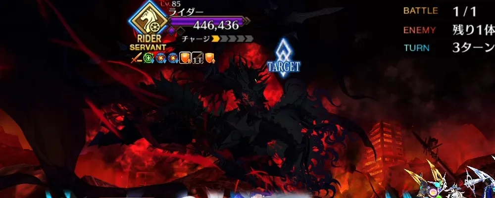 fgo 5