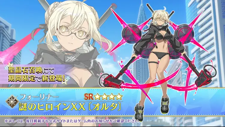 【FGO】謎のヒロインXXオルタの評価とスキル・宝具