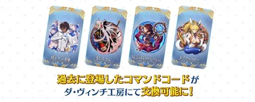 fgo_2025-08-29_18_26_24