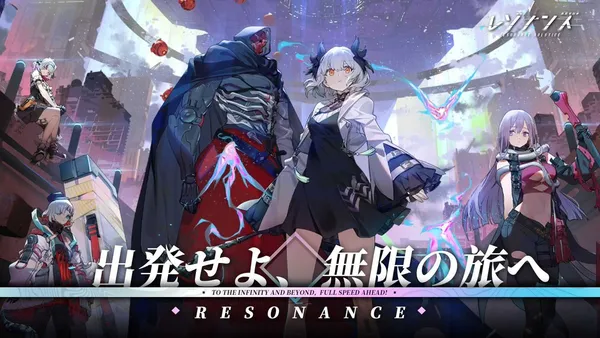 resonance_result