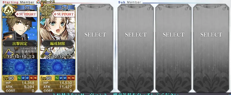 Final Order Project 「奏章Ⅲ 新霊長後継戦アーキタイプ