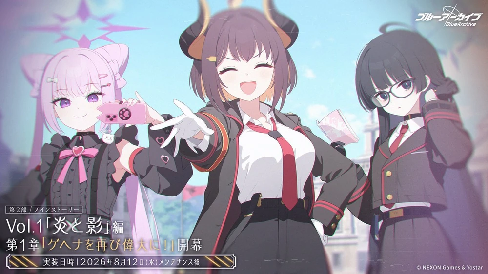 メインストーリー第2部ゲヘナ編第1部_ブルアカ
