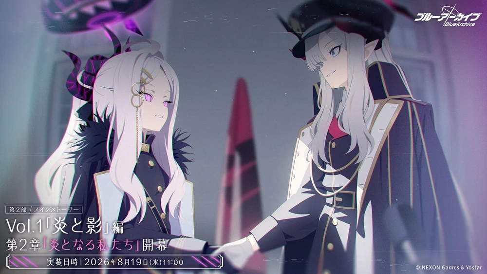 メインストーリー第2部ゲヘナ編第2部_ブルアカ