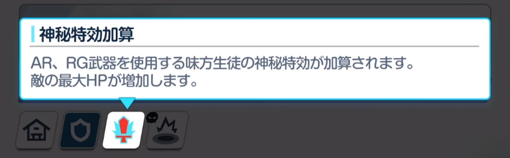 防御演習の匂わせがすごい_ガチャスケジュールと予想_ブルアカ