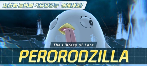 屋内ペロロジラを想定するなら引くべき_バニーカリンは引くべき？_ブルアカ