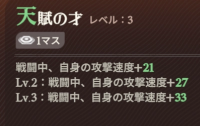 攻撃速度_攻撃速度と速度の違い_AFKジャーニー