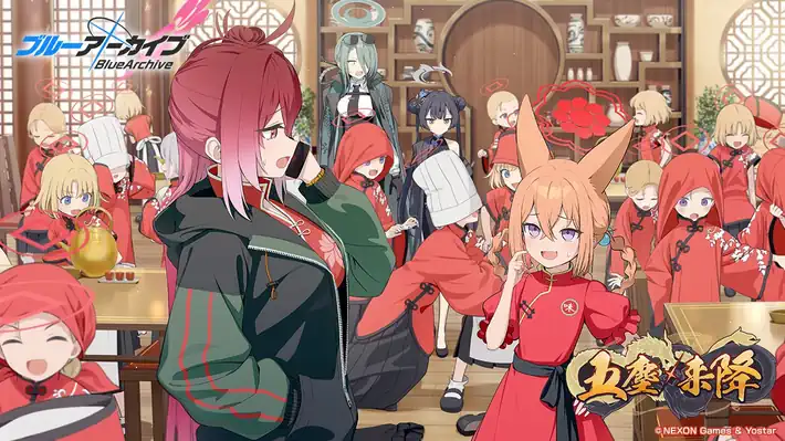五塵来降_メイン_ブルアカ