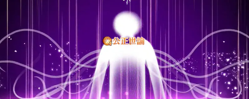 fgo_ムーンキャンサー_特殊耐性