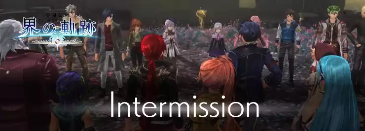 界の軌跡_intermission