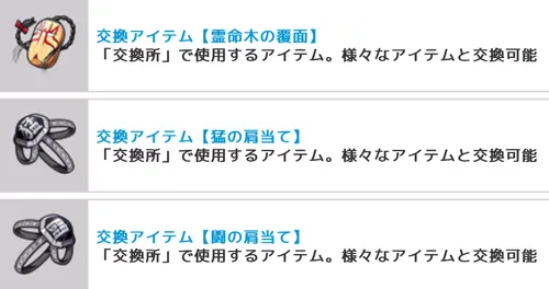 モンゴルマンイベント_ドロップ_キン肉マン