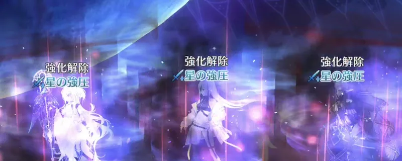 fgo_アーキタイプアース_強化解除