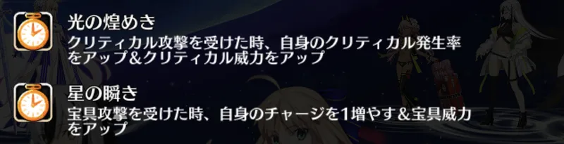 fgo_アーキタイプアース_1ブレイク