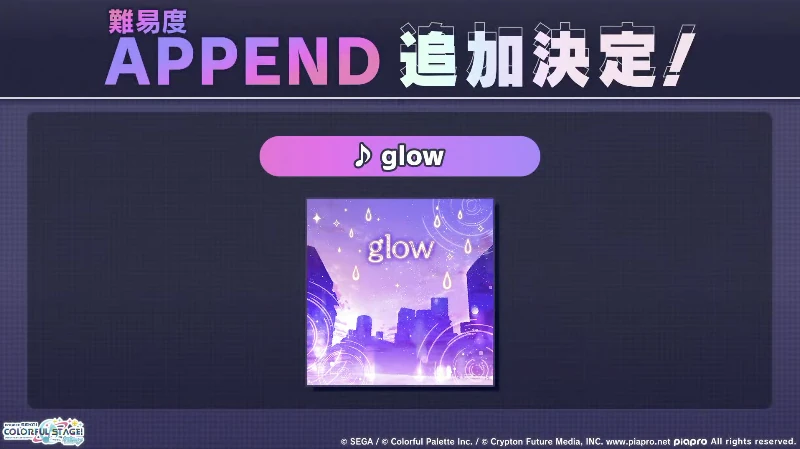 新規glow_プロセカ4周年放送