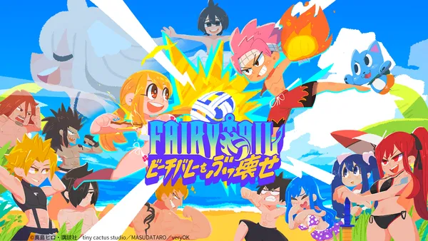 真島ヒロ×インディーゲームプロジェクト第2弾、魔法ビーチバレー対戦ゲーム『FAIRY TAIL ビーチバレーをぶっ壊せ』Steamにて配信開始