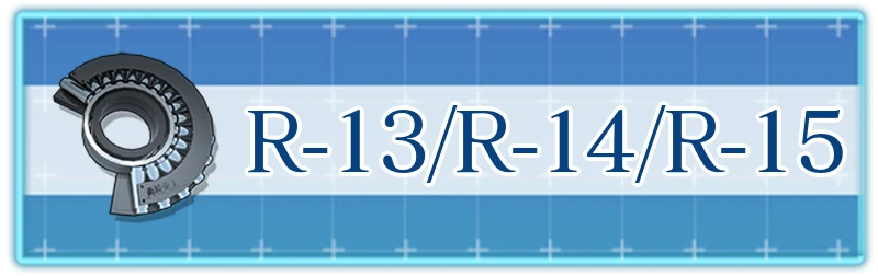 アッシュエコーズ攻略wiki_指向保障_R-13-14-15